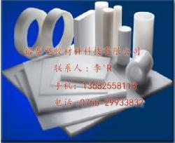 南京市petp板棒耐冲击产品销售服务尽在百贸网,南京市petp板棒耐冲击产品销售服务尽在百贸网生产厂家,南京市petp板棒耐冲击产品销售服务尽在百贸网价格