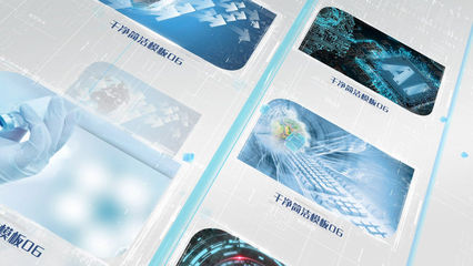 中国智能制造生物科技产品照片展示清新白色