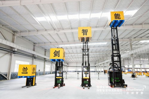 兰剑三十 大有可为 | 2023物流技术应用创新峰会在济南成功举办