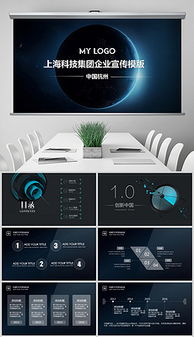 科技感上市发布会视觉素材全攻略 图片、背景与模板一键获取